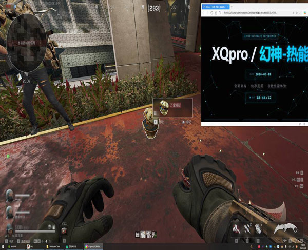 天启直装459build484